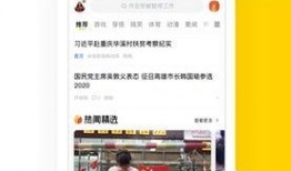 新闻资讯热点爆料,揭秘神秘事件背后的真相