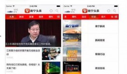 南宁爆料新闻头条,惊现神秘事件，真相令人震惊！