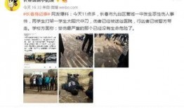 长春九台爆料事件最新,揭秘背后真相与争议焦点