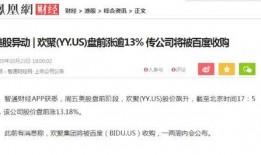 阿高直播爆料最新消息,揭秘行业动态与热点事件